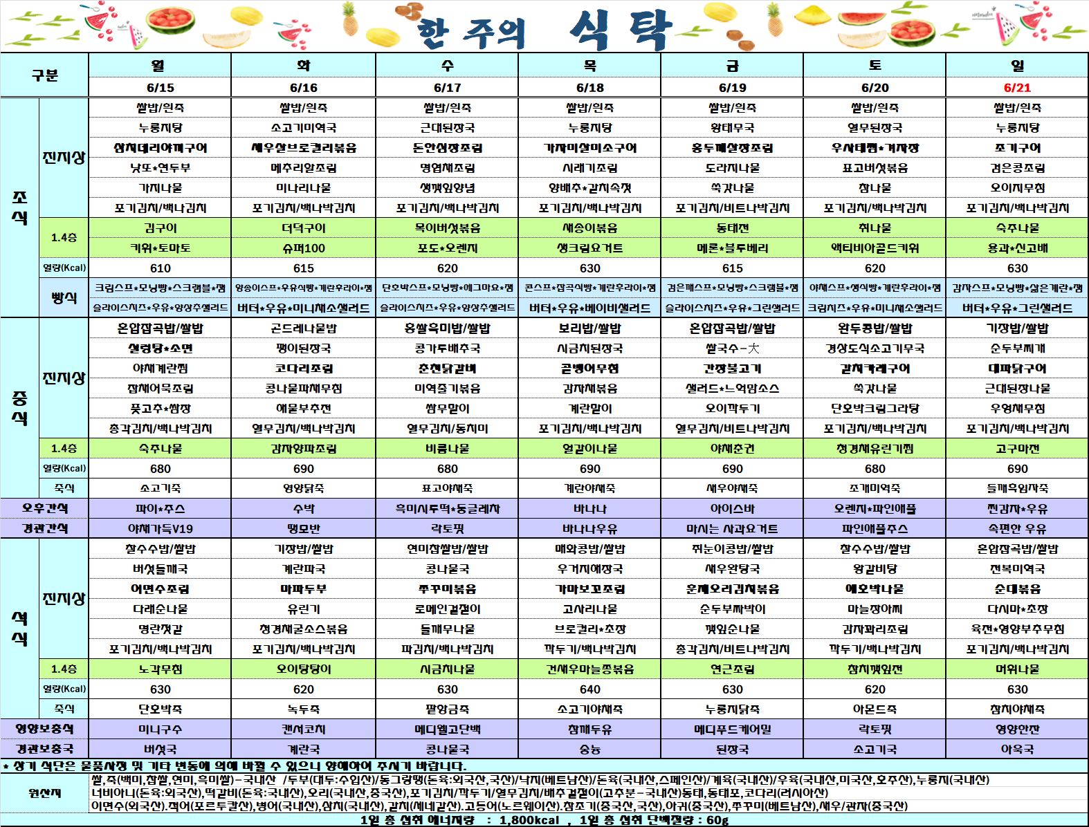 3e3ced4697b59d12cc3b182d4e67141f_1781512309_7504.png