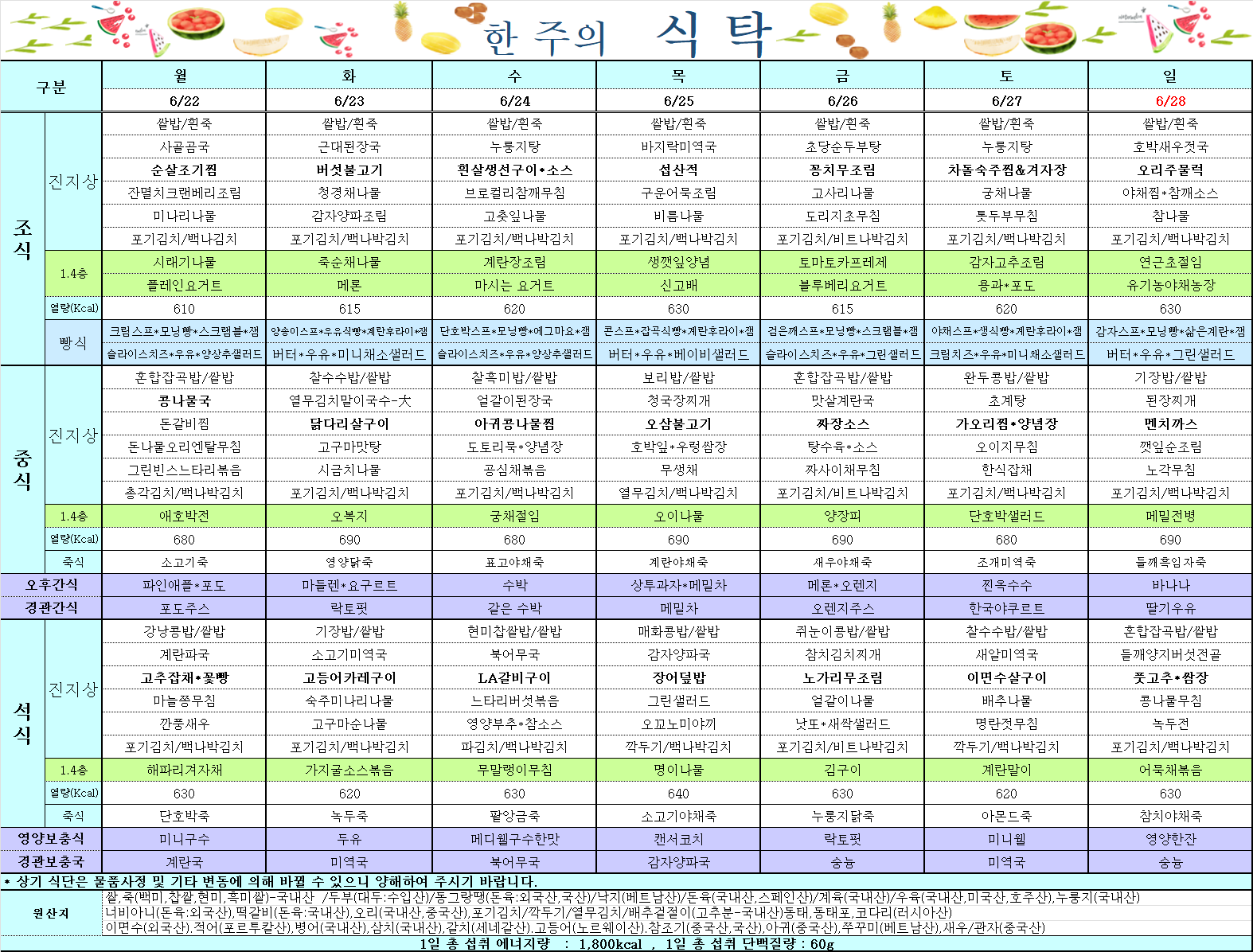 7b7fac3b6a6aec7bdde67f9c4efea9cd_1782171380_2736.png