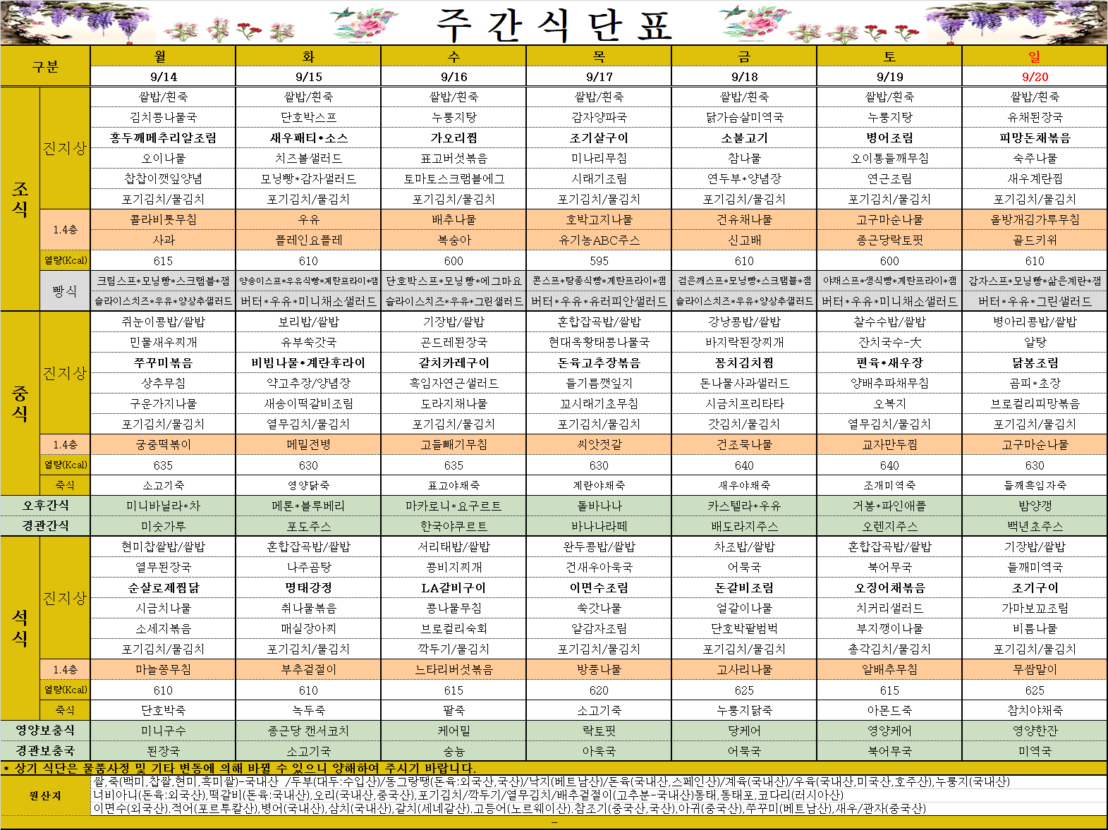 b9a55a49c42a7db0011cd2fb29ec58cd_1789346790_2907.png